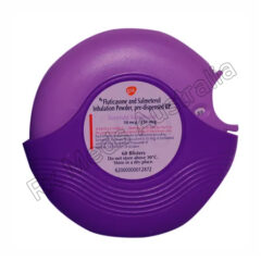 Round Purple Inhaler Australia